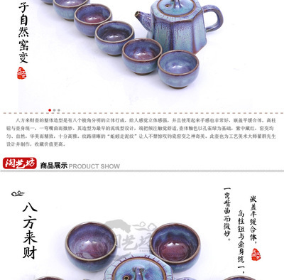 【供應批發功夫茶具鈞瓷窯變八方來財壺帶羅漢杯子鸚哥綠釉色可定制】價格,廠家,圖片,茶具套裝,許昌淘藝坊文化傳播-