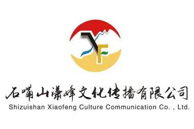 XIAOFENG 文化傳播 連接世界，傳遞價值